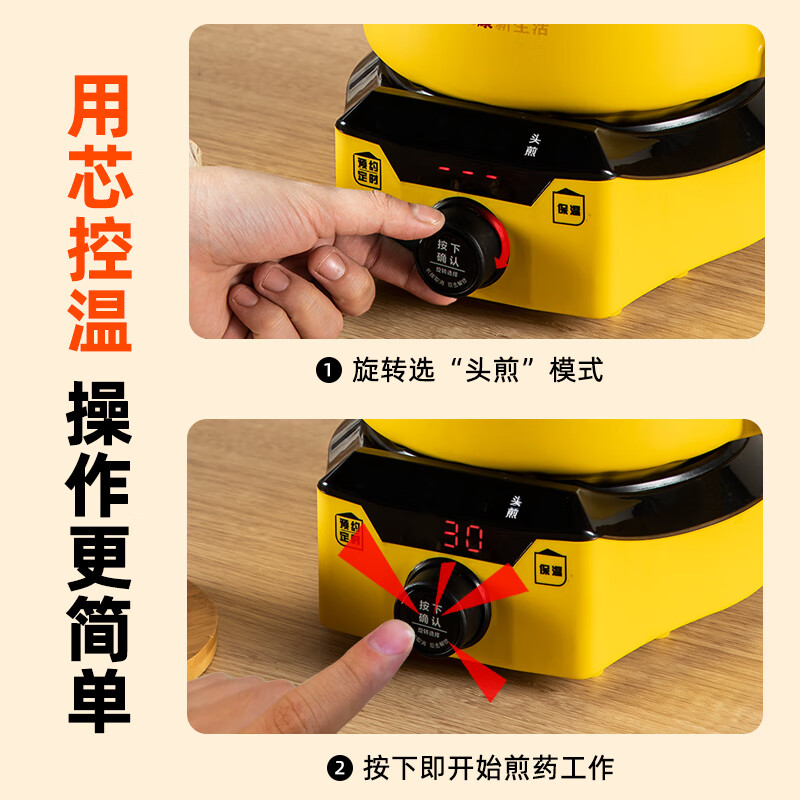 DIKO电煎药砂锅全自动熬药煲汤两用养生中医多功能分体快速中药壶家用800W大功率 黄色 2.5L +1.5L黄煲+800W智能底座