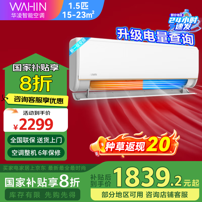 ���衾��������8���Żݡ��յ� ��һ����Ч ��Ƶ��ů ������1.5ƥ �������ҿյ��һ�������HE1pro 1.5ƥ һ����Ч 35N8HE1Pro