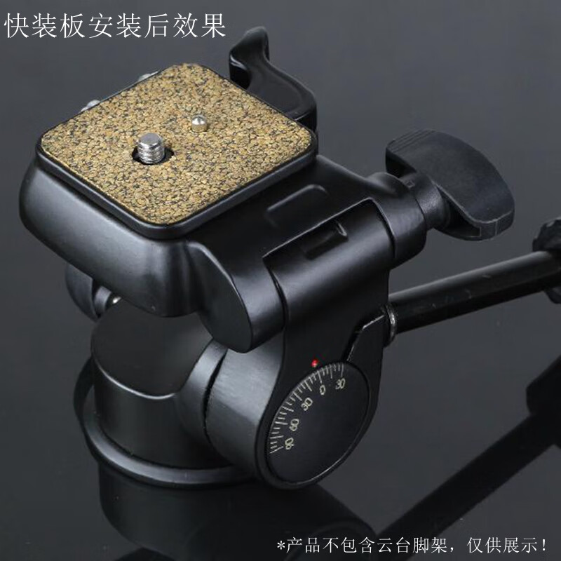 mijv适用伟峰WF6663a三脚架配件快装板相机云台底座快拆板普赛克003H博冠A8 4.2cm方形快装板
