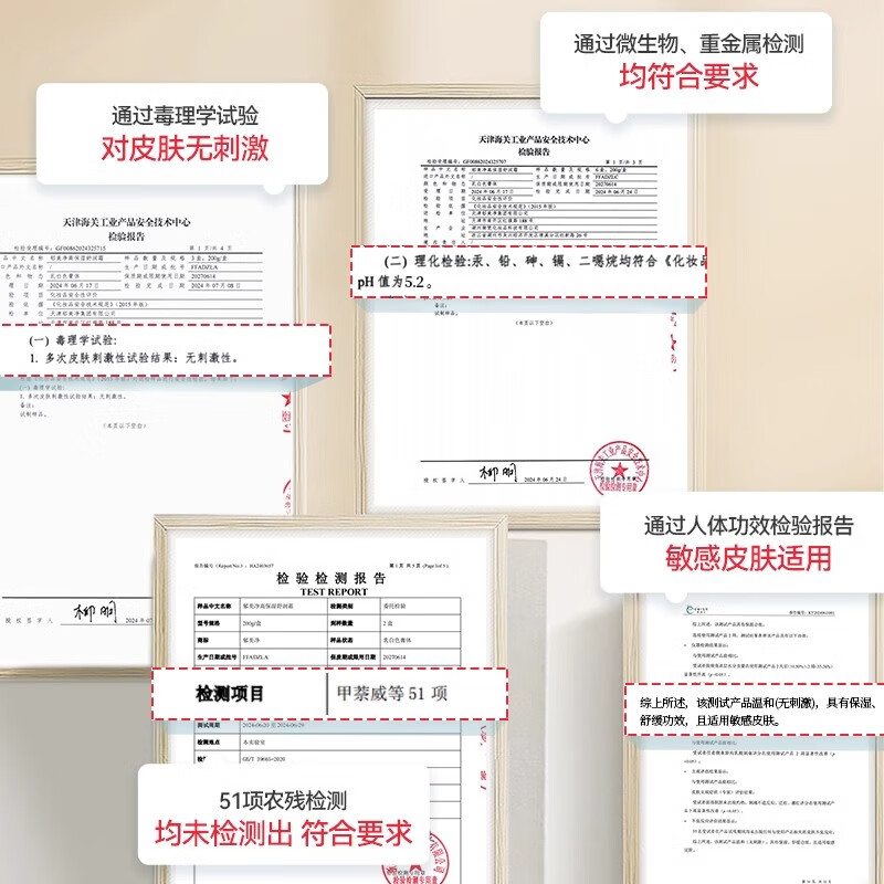 郁美净高保湿舒润霜200g敏感肌身体乳液面霜男女护肤儿童宝宝全家适用 【全家可用】高保湿舒润霜200g