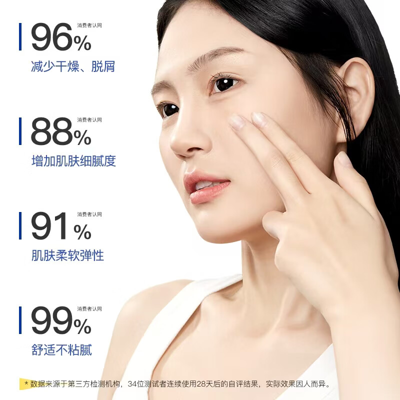 凡士林擦脸霜 维e面霜护手霜 胖东来护手霜护手补水滋润嫩白学生 维E绵羊油润肤霜*1瓶