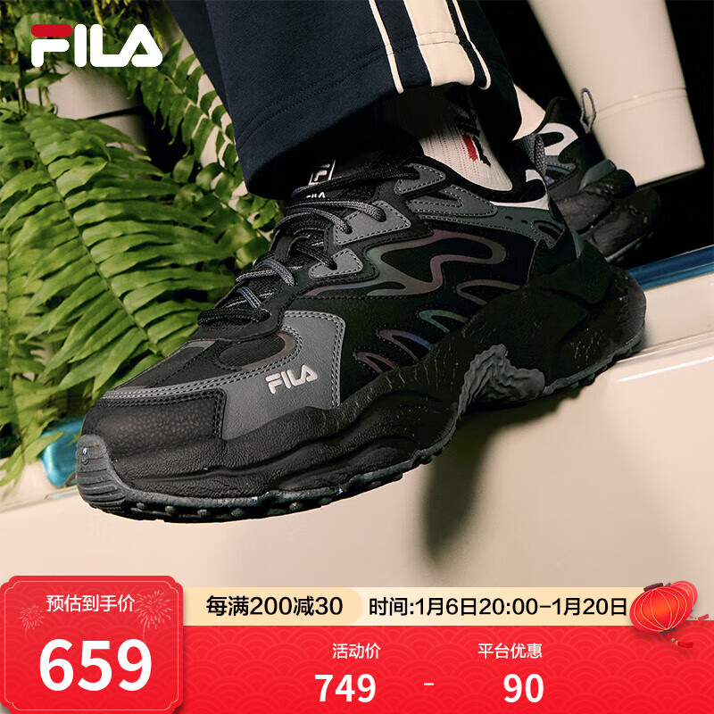 FILA 斐乐官方情侣款男鞋FERN摩登运动鞋2024冬新款蕨草鞋休闲老爹鞋 黑/影黑灰-BC 42.5