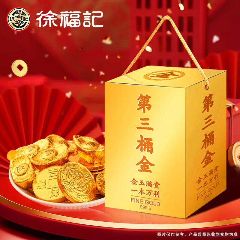 �츣�ǵ���Ͱ���ɿ������1480g��ҽ�Ԫ��ţ���ɿ�����������ǹ���ʳ