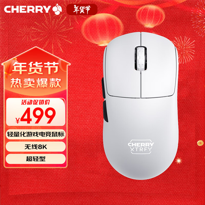 CHERRY XTRFY ӣ��M68 PRO 8K������� ��Ϸ��� �������羺��� ��������Ϸ��� �Գ��� Լ55g ��ɫ