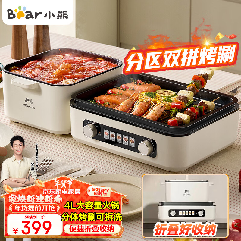 С�ܣ�Bear������һ�����ù� �翾¯���õ��տ�¯ �������۵��๦�ܹ���������տ�������翾��Z22K6���Ҳ���