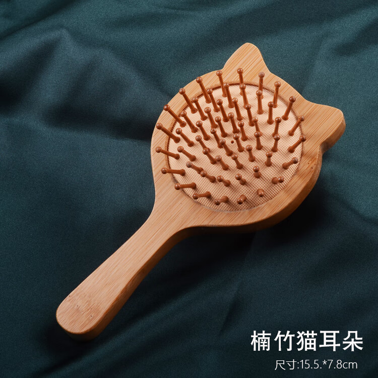草木祠楠竹氣墊梳子氣囊按摩梳女士專用長(zhǎng)發(fā)頭部經(jīng)絡(luò)梳大板梳家用順發(fā)梳 楠竹氣墊貓耳朵