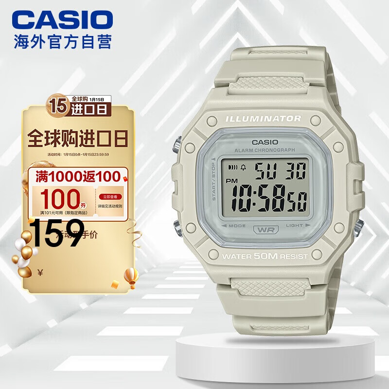 ����ŷ��CASIO���ֱ� С����ʱ���˶�Ů��ѧ���� W-218HC-8AVDF
