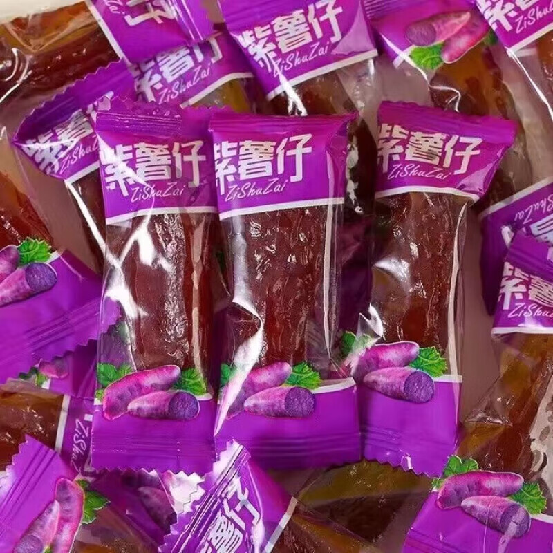 寒宁水晶紫薯仔2斤独立包装番薯仔紫薯干即食地瓜干休闲零食批发散装 60包