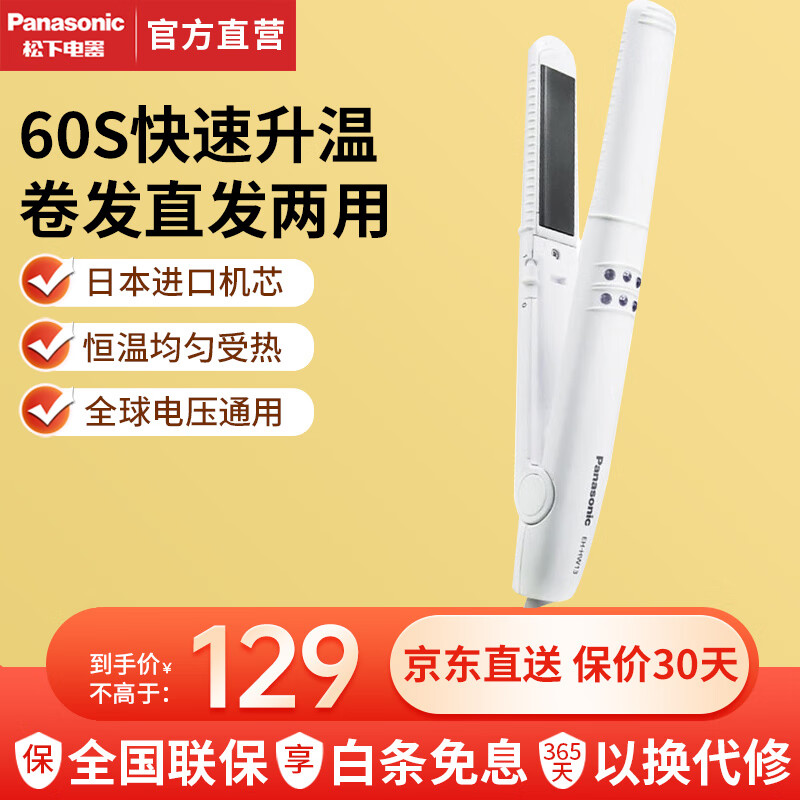 ���£�Panasonic����������ֱ���� ��Яֱ���� ����ֱ���а�Ůʿ ��ֱ������ ����ͷ�� �������� ��Ů����������HW13 ��ɫ����������+��ֱ���á� 28mm