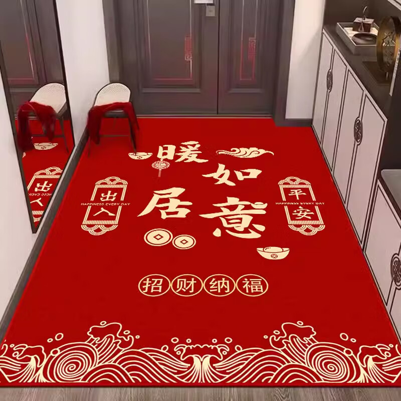 KAYE乔迁地垫入户门进门喜庆脚垫新居红色垫子家用新年玄关门口防滑垫 SJR-祥云暖居如意-竖版 40x60 cm（浴室专用）
