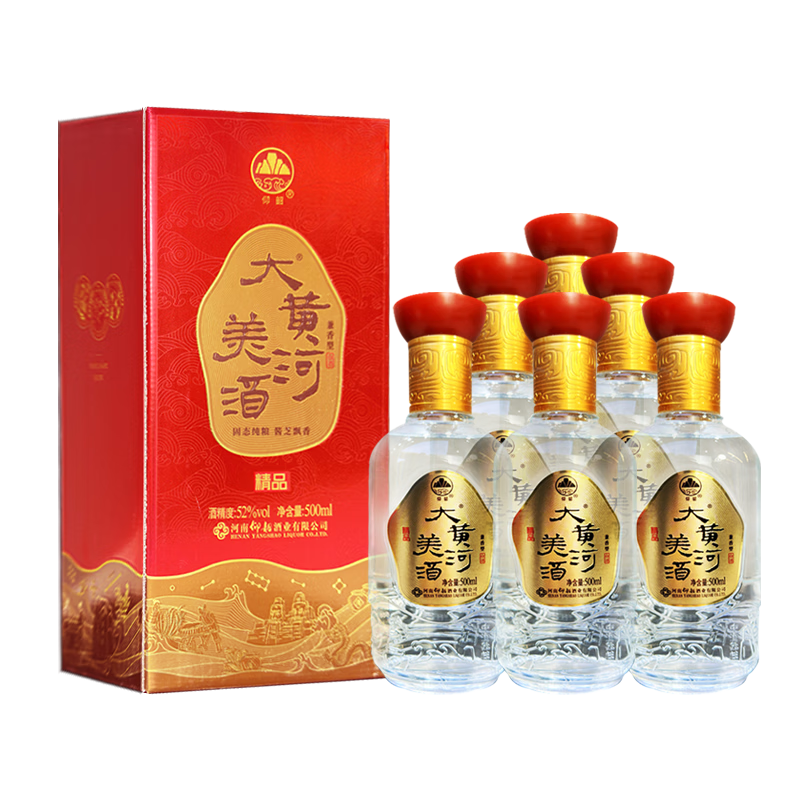 仰韶大黃河美酒 精品 兼香型白酒 52度 500ml*6瓶 整箱裝 中秋送禮酒