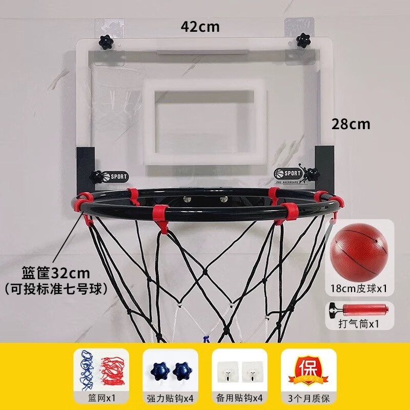 世浩清壁I挂式投篮框篮球架小篮筐7号5家用室内免打孔可扣篮儿童板成人 黑板大篮筐(不要球) 【铁框】