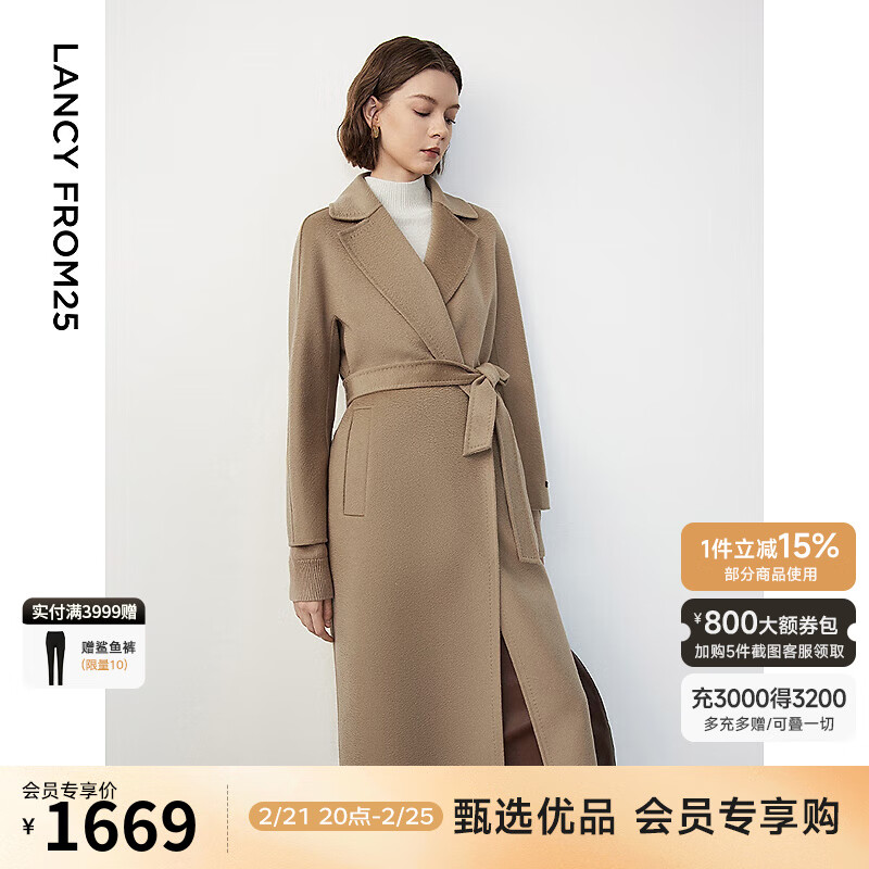 朗姿2024年冬新款女装简约洋气中长款水波纹羊毛双面毛呢外套大衣 浅米色2 S
