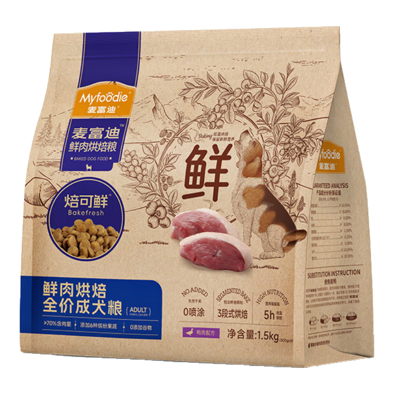 麦富迪 狗粮 焙可鲜低温烘焙全价犬粮小型中大型通用鲜肉烘焙狗粮 鸭肉果蔬成犬粮1.5kg