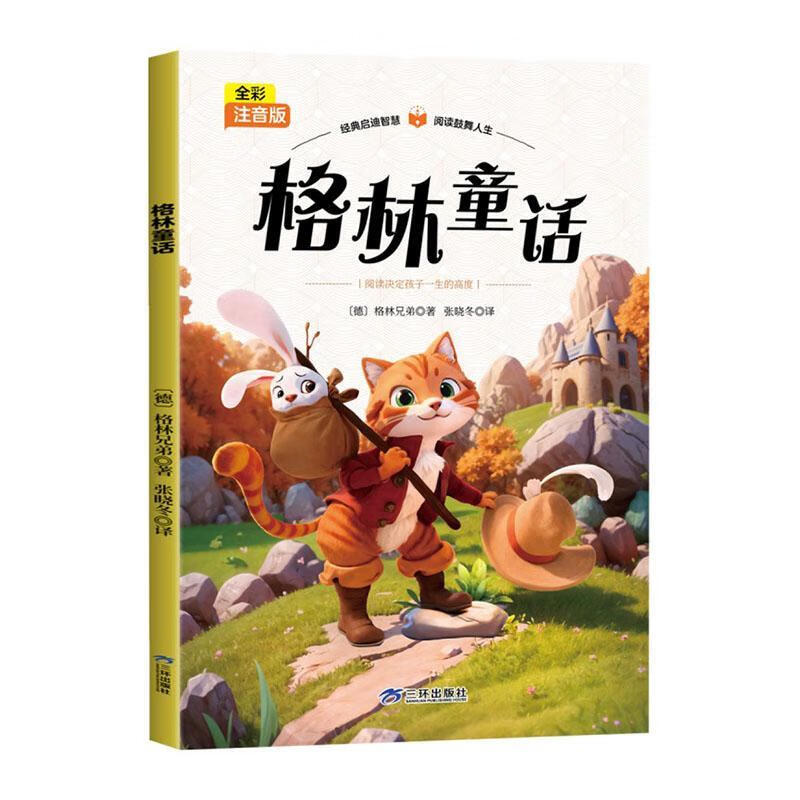 ֵͯ磨ϣ޹˾9787807735373 ѧ鼮