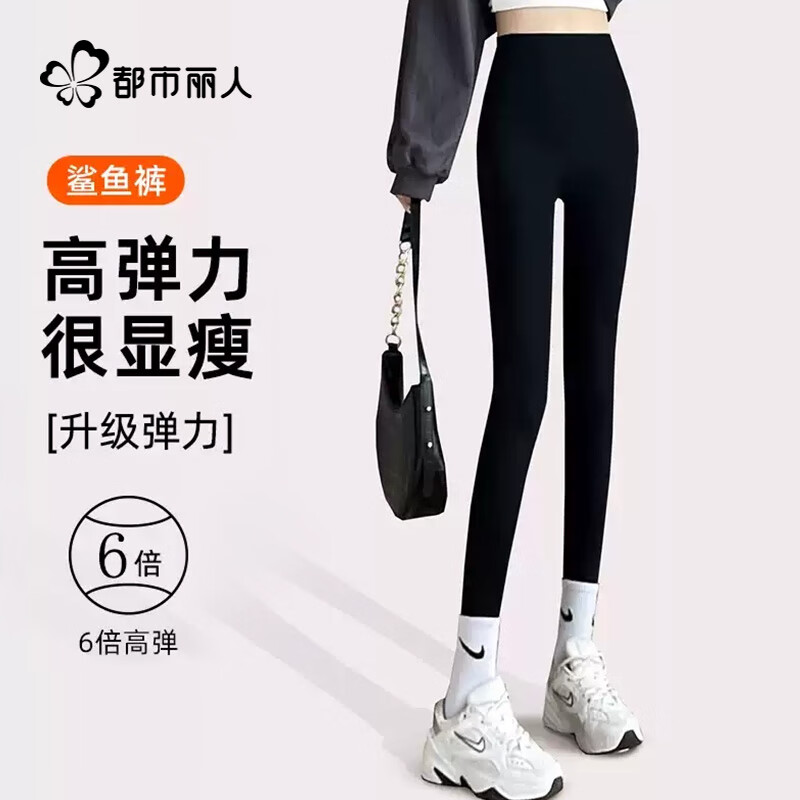 都市丽人打底裤九分鲨鱼裤外穿夏季薄款高腰弹力提臀显瘦瑜伽裤 黑色1条 L