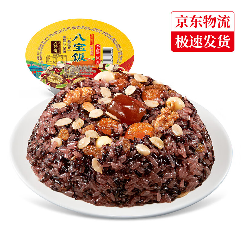 五芳斋嘉兴八宝饭传统 春节年货甜点速食方便米饭糯米饭 血糯八宝饭1盒390克