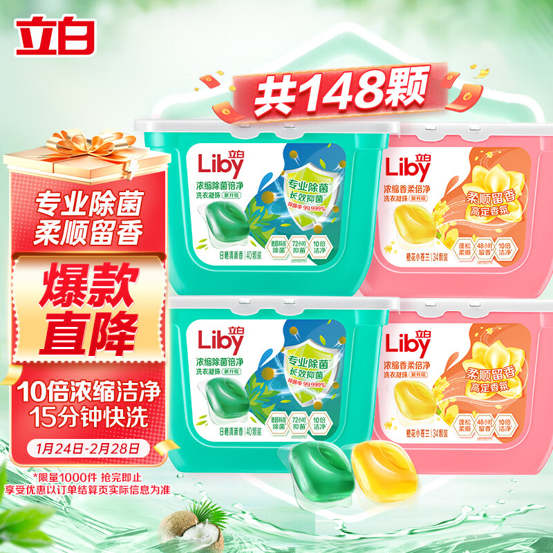 ����ϴ������ С������� �־����� �ྻ�����־� Ũ��ϴ��Һ 148��