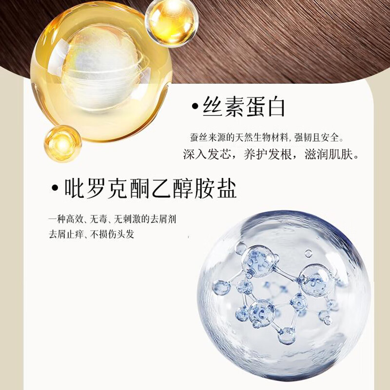 淳养丝素蛋白氨基酸烫染护发素改善干枯毛躁持久留香免蒸护发乳 烫染护发素+烫染护色洗发水 共1040ml