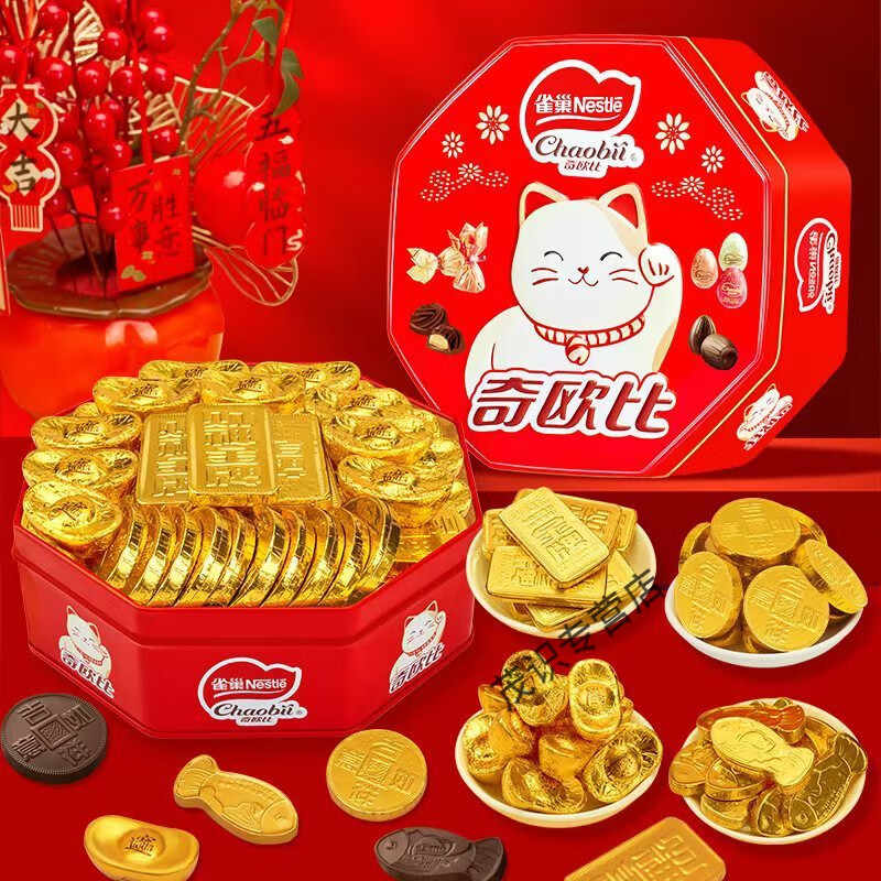 徐福記雀巢奇歐比混合巧克力盒裝喜糖果年貨零食(代可可脂)禮盒裝 鐵盒元寶巧克力480克