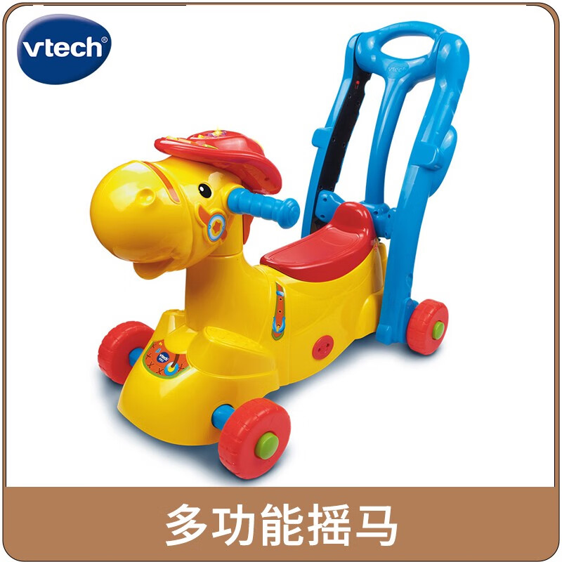 偉易達偉易達多功能音樂(lè )搖搖馬兒童木馬寶寶搖椅嬰兒騎行2合1推車(chē) 多功能音樂(lè )搖搖馬