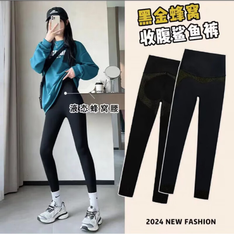 蕉下帆鲨鱼裤女外穿2025新款瑜伽裤春秋薄款高腰提臀收腹芭比打底裤夏季 女神黑 M 适合80-100斤