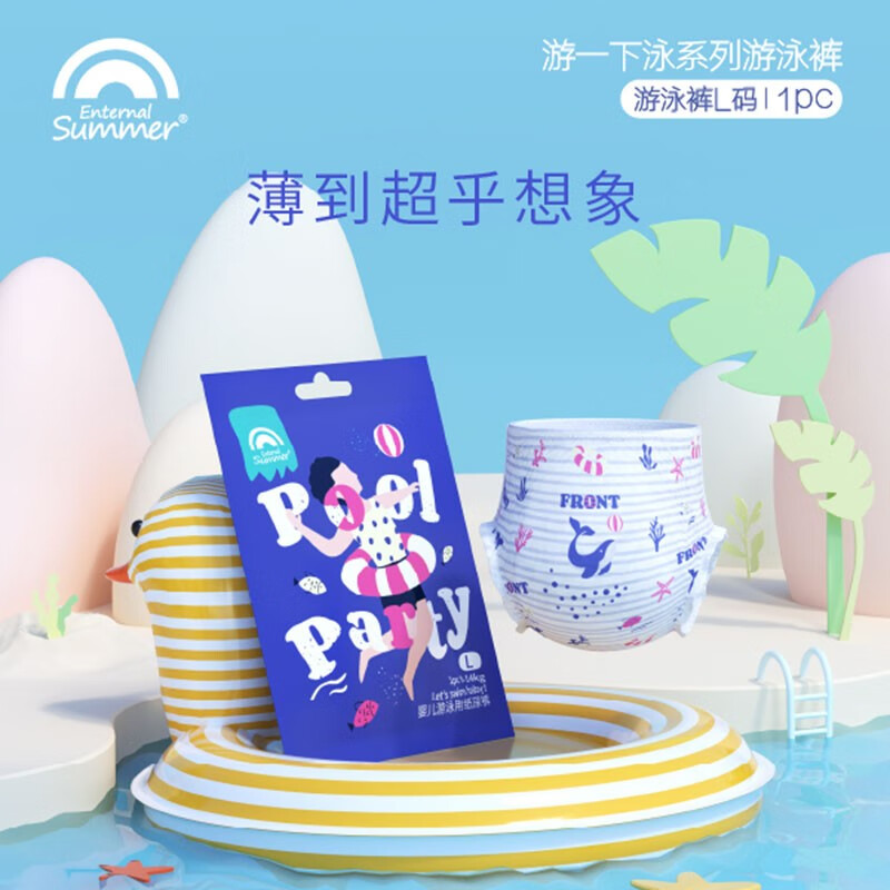 ʢ�Ĺ�����һ��Ӿϵ��Ӥ����Ӿֽ��������㳬����ˮ�ᵯ��Χ����©��ʪ ��Ӿ��L��3Ƭ��9-14kg��