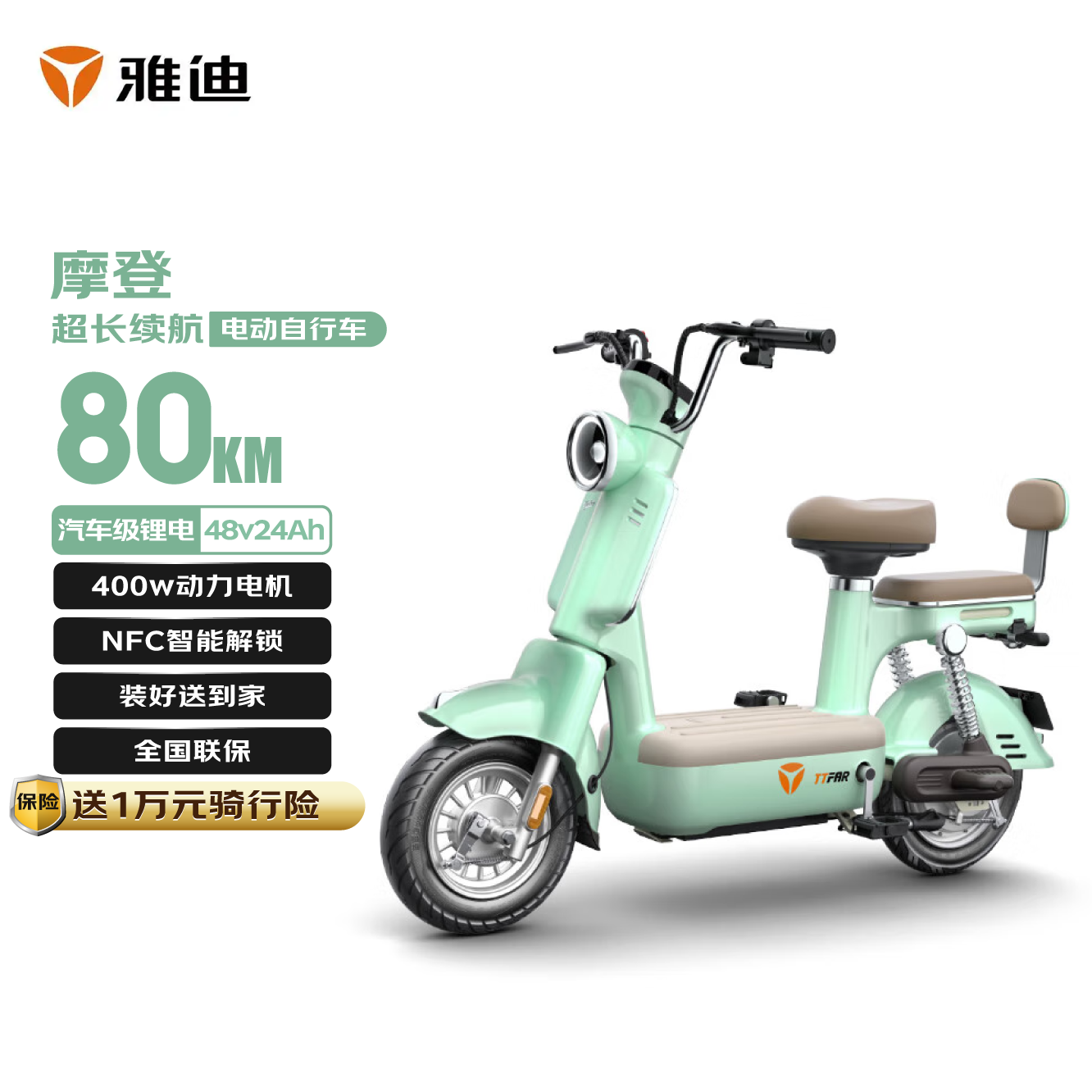 �ŵ�Ħ�Ǹ��ų�����48V24Ah﮵��¹���綯���г�������