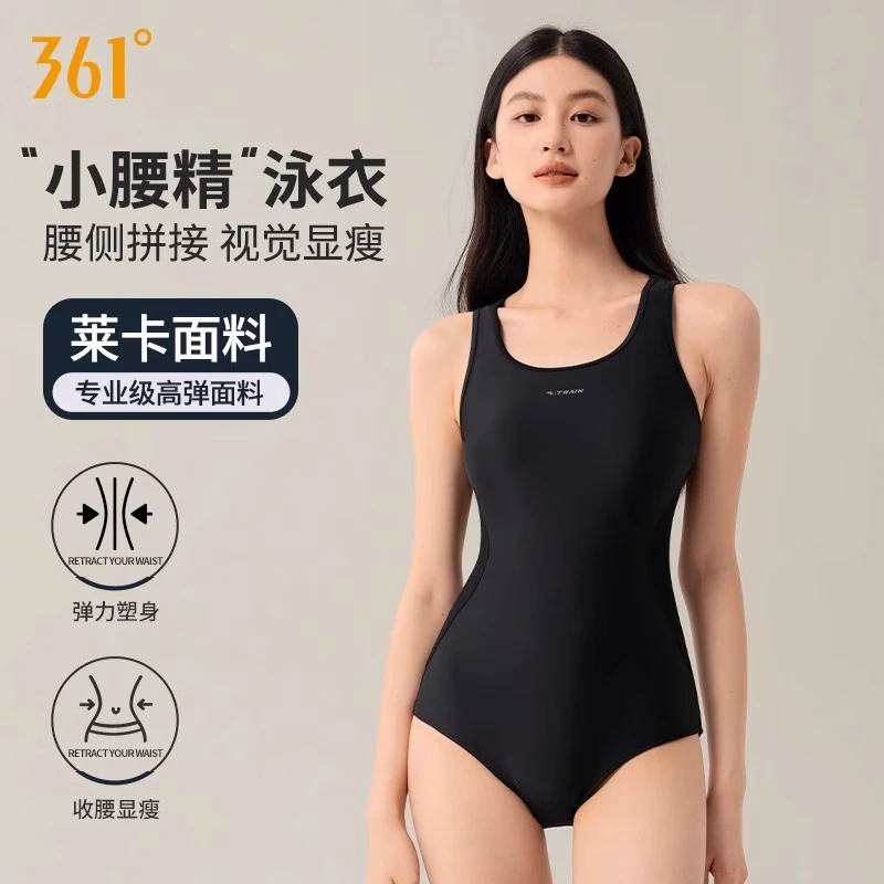 361°泳衣女款2025年新款爆款游泳馆专用连体三角竞速运动训练泳装 经典黑 【 专业训练】 M (建议体重40kg-48kg)