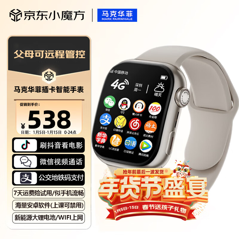 ���ڲ��������˻��������ֱ��ɲ忨�绰5Gȫ��ͨѧ����������ר������������˶���Ůʮ������΢�Ŷ�����������XH011