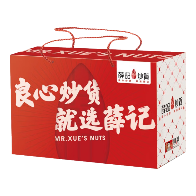 Ѧ�ǳ��� �����й��������� 1213g ������ʳ ��˾�Ź����� 59.8Ԫ(����ȯ����29.9Ԫ/��)