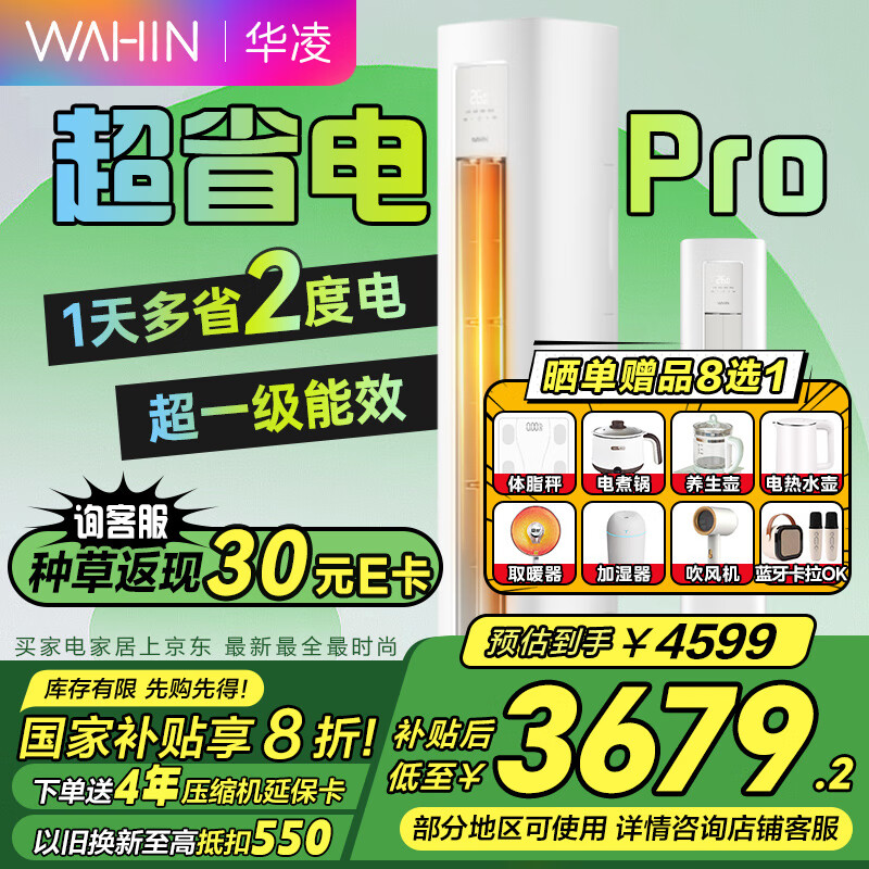 ����յ����3ƥ��һ����Ч��Ƶ��ůʡ����ڿ�������ʽ�Ծɻ��¼ҵ���Ҳ���KFR-72LW/N8HA1��