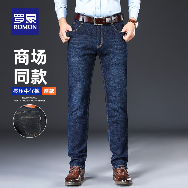 �׹������ɣ�ROMON������ţ�п���ʿ���ļ����������п����ֱͲ�����������п�ְ�װ 4209H��ɫ������ 34 ��2��7��