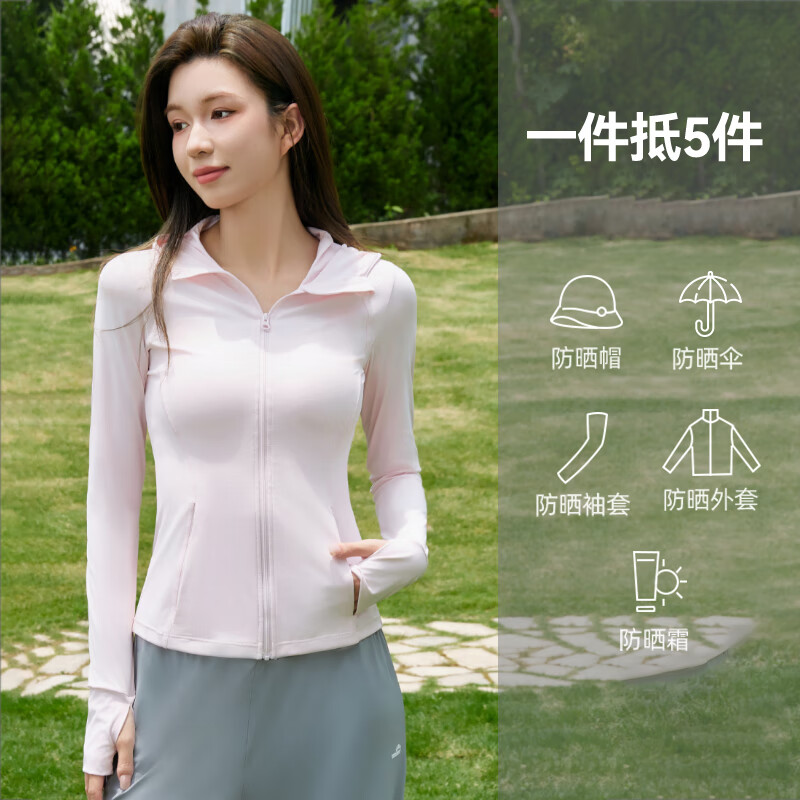 OhSunny防晒衣女春夏运动户外防晒外套修身透气防晒服 暗夜黑 S