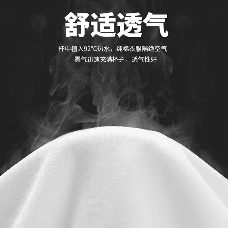 啄木鸟(TUCANO)短袖t恤男重磅纯棉夏季新款休闲运动青少年学生宽松大码男士短袖 白/月亮鱼 XL (重140-150斤高170-175)