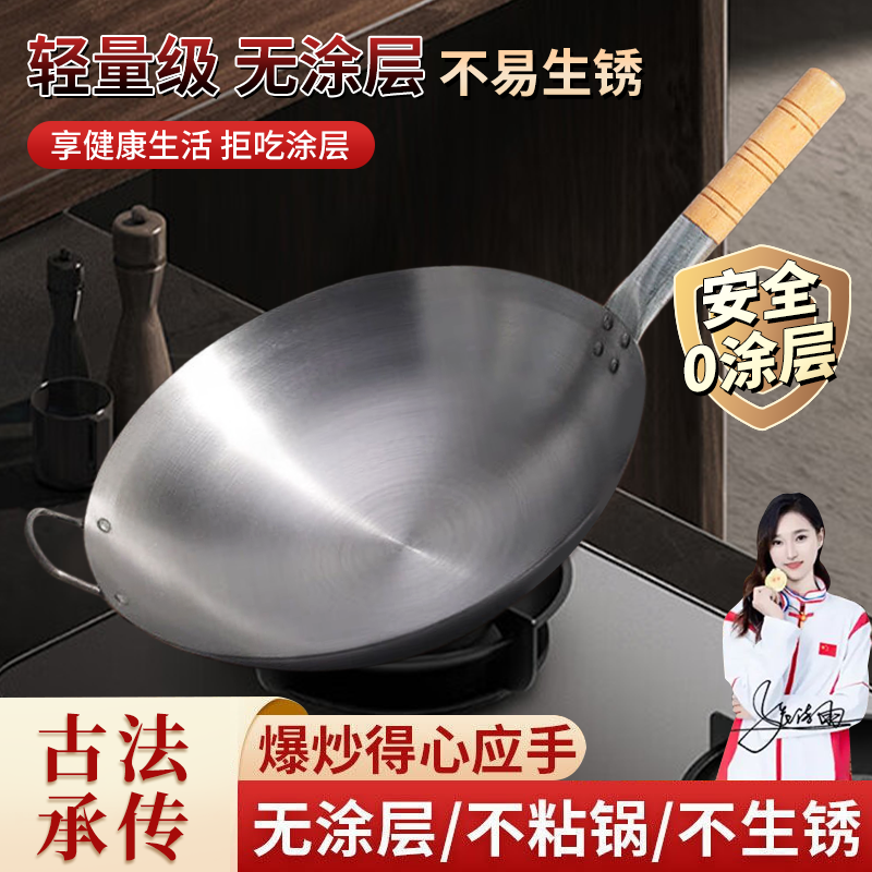 尚佳帮炒锅轻便女士用超轻铁锅轻薄炒菜厨师薄款薄商用锅摆摊炒粉燃气灶 【超轻】 32cm 已开锅