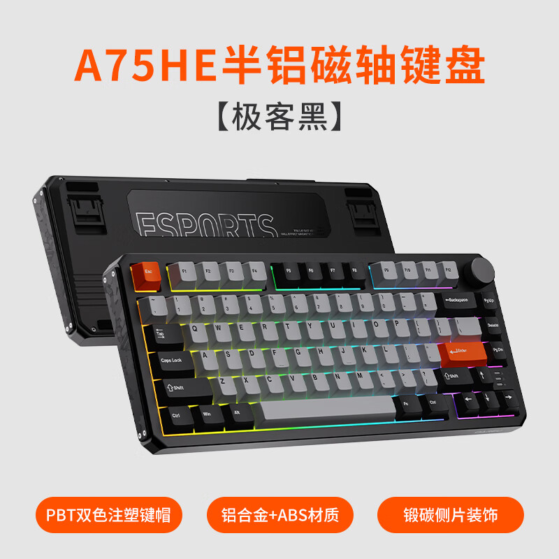 达尔优A75HE电竞磁轴键盘游戏磁玉轴PRO铝合金陶瓷键帽无畏契约瓦 A75HE半铝磁轴键盘-黑色 天空磁轴