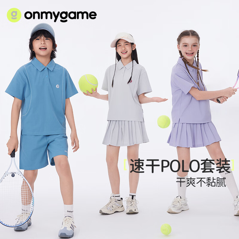 onmygame【速干POLO衫】儿童运动T恤夏季26年新款男童女童吸湿短袖上衣 冰川灰 140