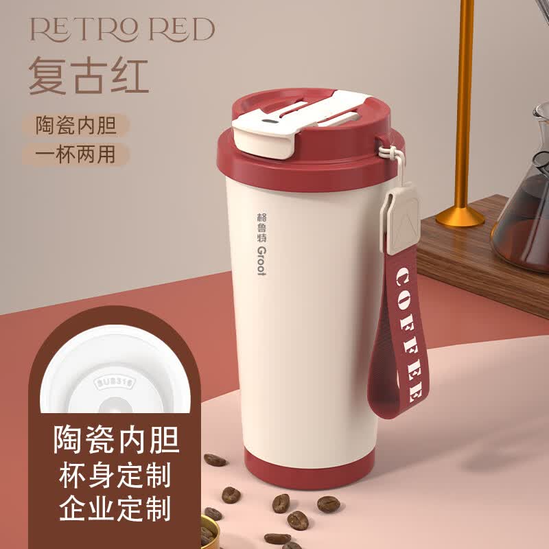 GROOT2026新款保温杯陶瓷内胆大容量随行吸管水杯女生高颜值双饮咖啡杯 复古红 陶瓷内胆款530ml