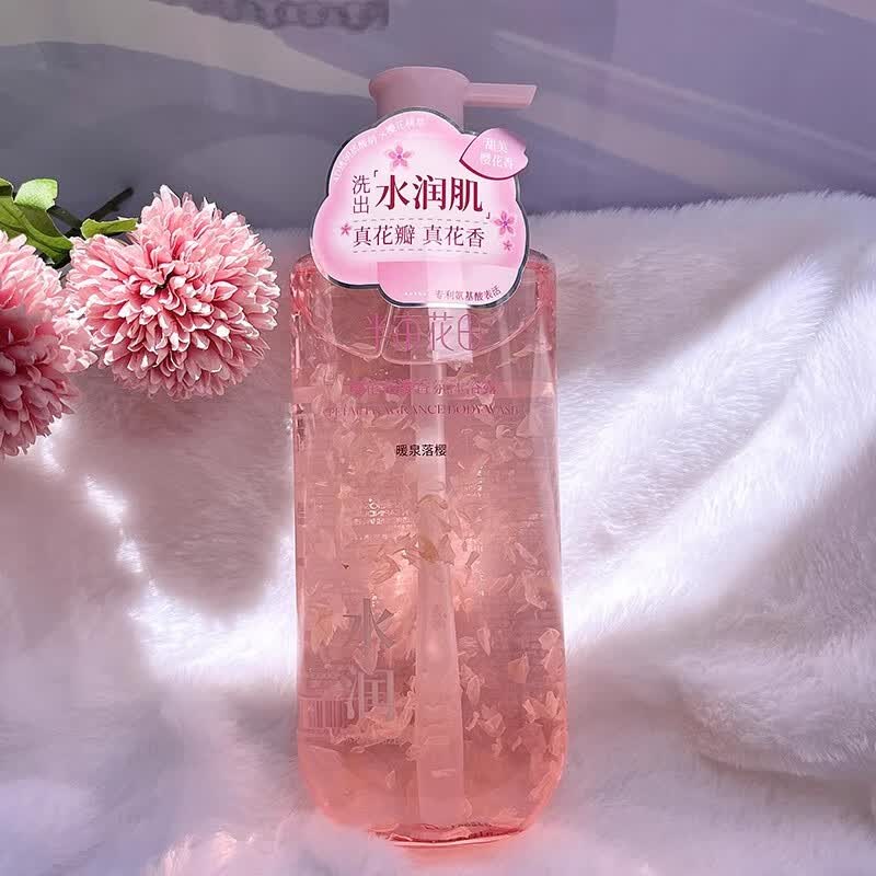 半亩花田香氛花瓣沐浴露持久留香大瓶沐浴乳500g 750g滋润保湿嫩滑真花瓣 1瓶装500g樱花花瓣沐浴露