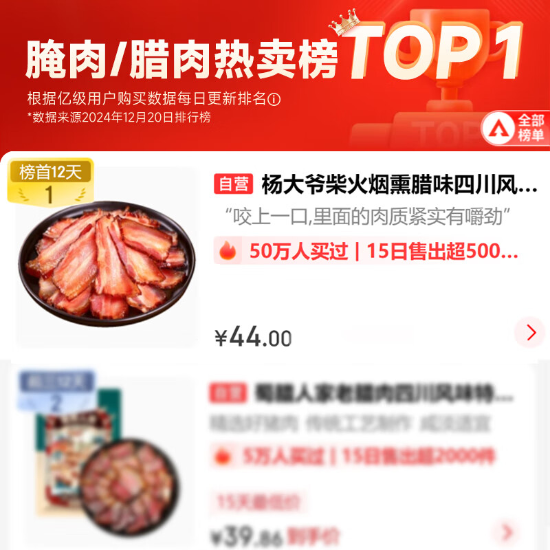商品图片 2