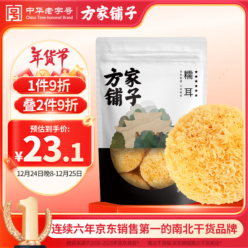 ���������л����ֺ� ��������Ŵ��218g���(��ˮ�ݷ�����)��Բ���Ӱٺ��� 