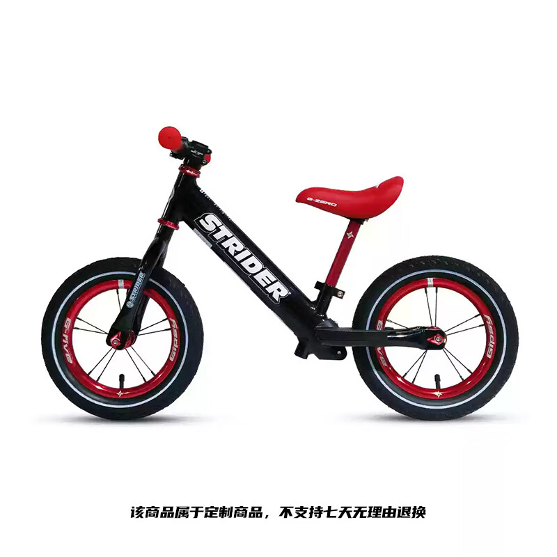 STRIDERStrider X Gipsy PRO竞赛级儿童平衡车竞速无脚踏滑步车定制改装 黑色+红色 -