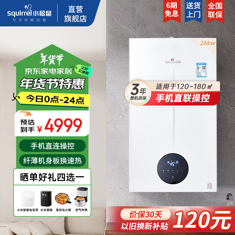 ڲСsquirrelȼڹ¯°廻ʽůˮñڹ¯ȻůůƬůappԶ̲ٿԾɻ L1PB26-Q3D4989Ԫ