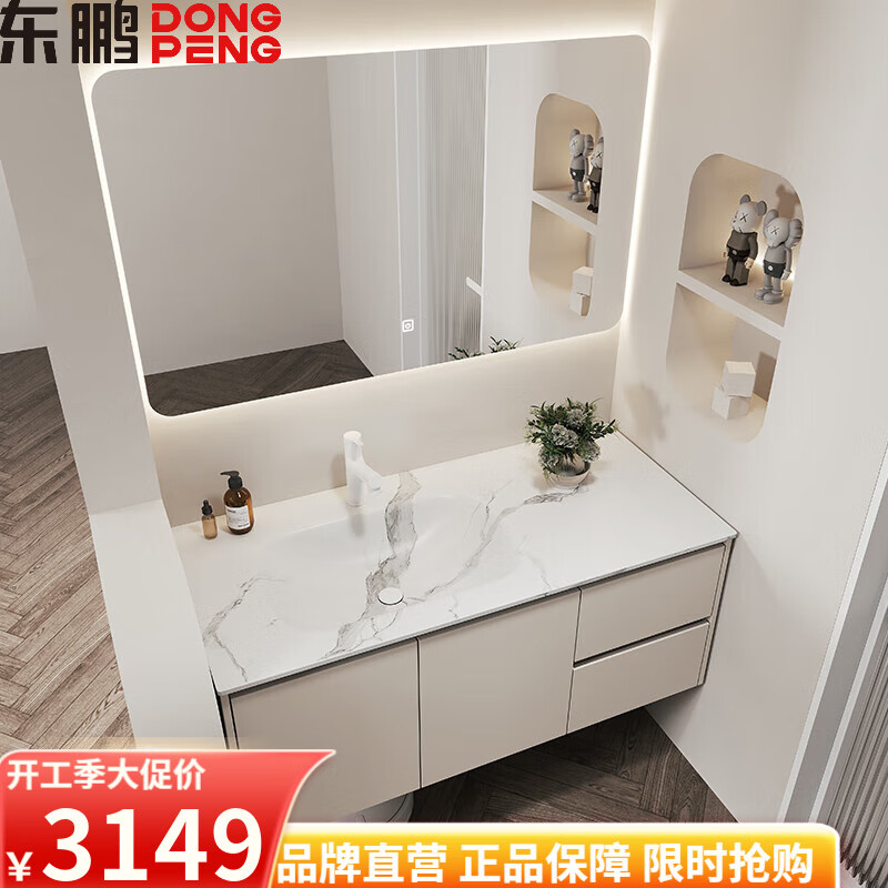 ������DONGPENG�����ͷ�ԡ�ҹ������Ұ�һ����ʵľϴ��̨��ԡ��������ϴ�������� 110CM������ױ����+����һ����