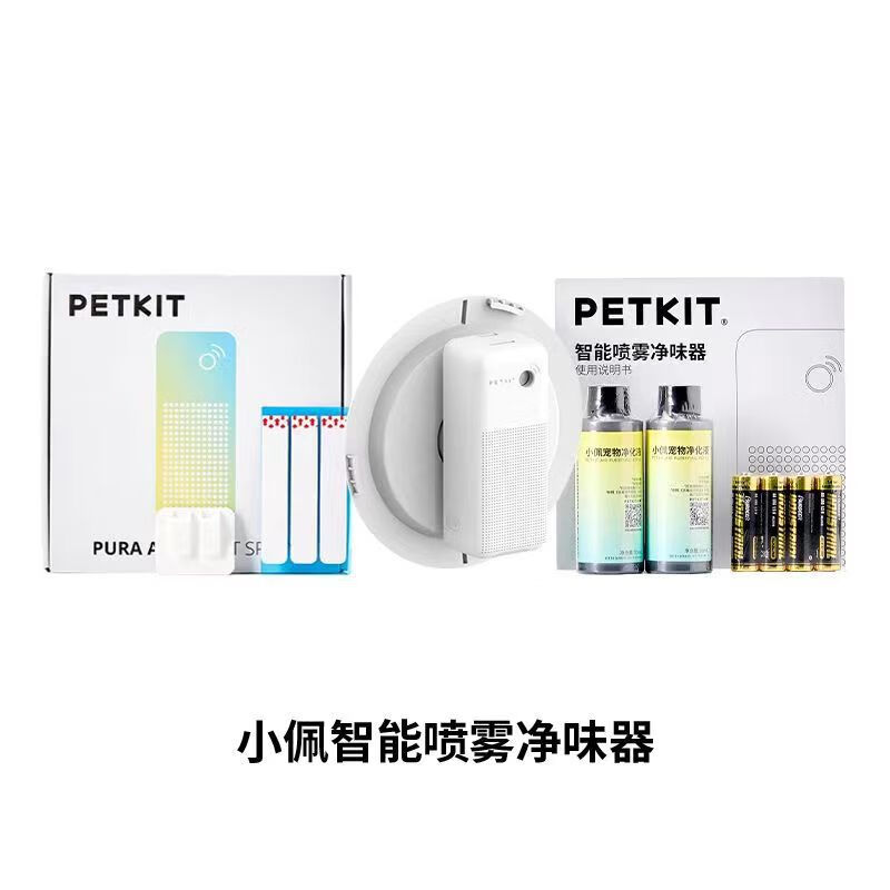 小佩petkit小佩智能喷雾净味器猫砂盆除味剂猫砂除臭剂猫咪除臭机 小佩智能喷雾净味器+max猫砂盆支架 默认项