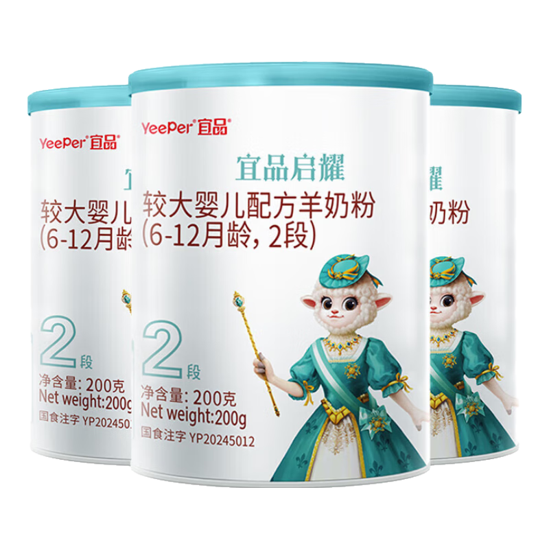 ƷҫӤ׶䷽̷26-12200*3 159Ԫ