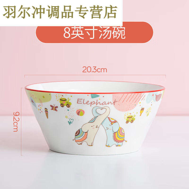 HYWLKJ隽颜堂优尊陶瓷碗家用吃饭碗面碗盘子菜盘碟单个创意吉象可爱少女 8英寸汤碗