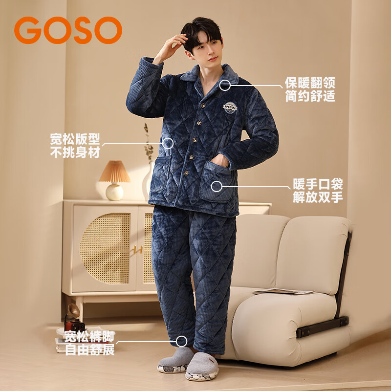 香蜜闺秀【三层夹棉加厚】男士睡衣秋冬新款长袖可外穿保暖男士家居服套装 宝蓝 2XL