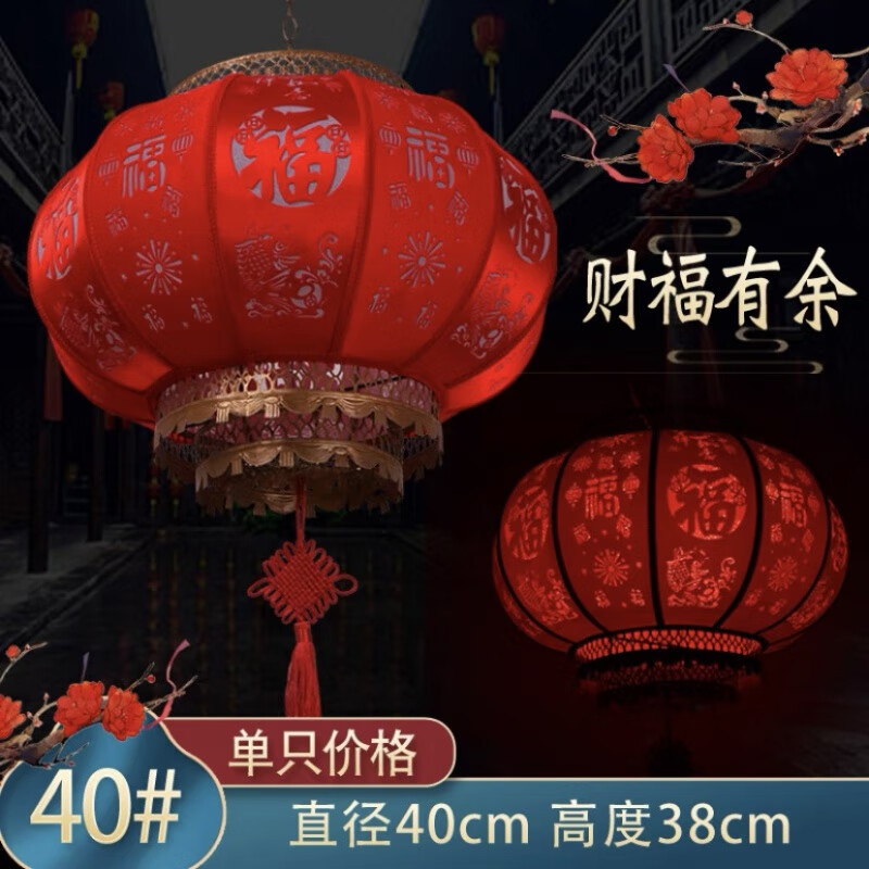 维诺亚新年浮雕灯笼自动旋转羊皮灯笼悬挂户外阳台豪华别墅大门灯笼